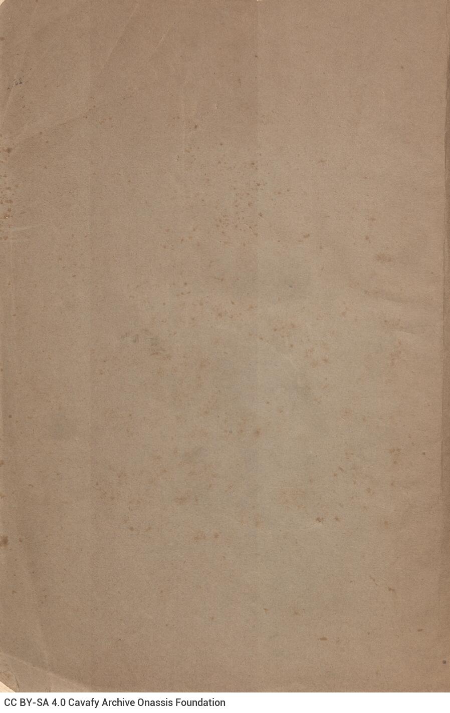 23.5 x 15.5 cm; 227 p. + 1 s.p., p. [1] title page with typographic ornament and bookplate CPC, p. [2] abbreviations explaine